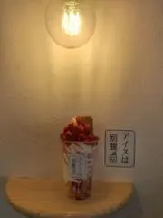 あいり