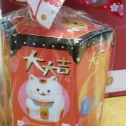 よこ