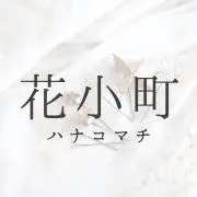 Image of 花小町❀髪飾り❀お急ぎ相談可