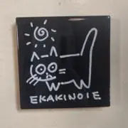 かえでの画像