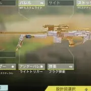 ハッピーライフ
