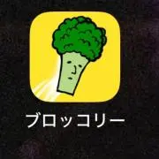 ブロッコリーの画像
