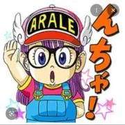 アラレの画像