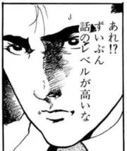 よう