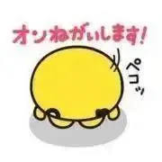 ソトルの画像