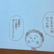 らっての画像