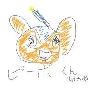 やってみる