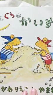 あちゃぴの画像