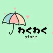 わくわくさんの画像