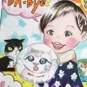 LUIの画像
