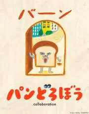 ☆土日祝発送お休み☆の画像