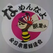 次男坊の画像