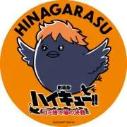 あこ