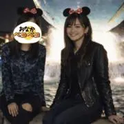 Miyu☆★プロフ必読★☆の画像