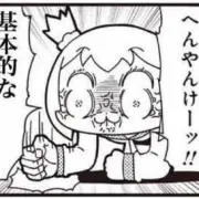 ユークリッド