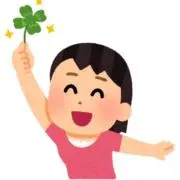 るの画像