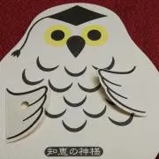 Image of セイロン＠休日購入の場合発送は休み明け
