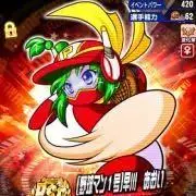 けんぴいも