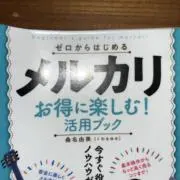 くりおねです。の画像
