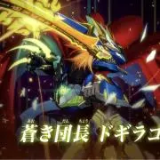 飛翔龍5000VT CS優勝プロモ - メルカリ