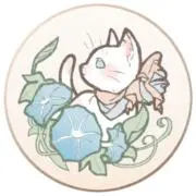 メルシャムの画像