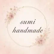 sumi handmadeの画像