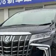 愛