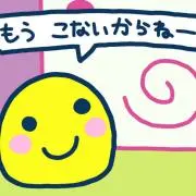 さら