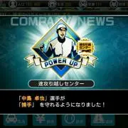あのん@■月末断捨離処分品ありの画像