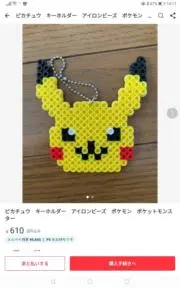 koyukiの画像