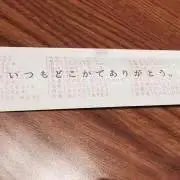 キャスの画像