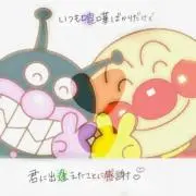 ちびたろ♡