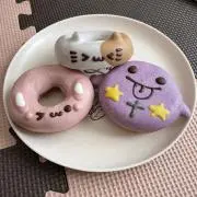 にこ《土日祝日荒天時発送不可の場合あり》の画像