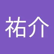 植野祐介の画像