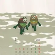 おやしの画像
