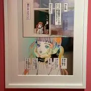 poxnの画像