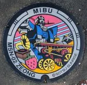 トモアールの画像
