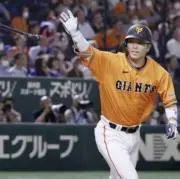 ぽじの画像