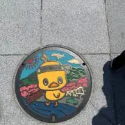 かなと