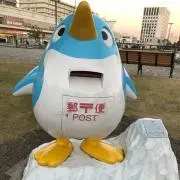 ぺんの画像