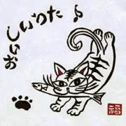 くちろろ。