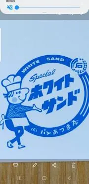 ヨーコの画像