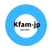 Kfam-jpの画像