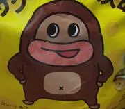 かぁかぁくん