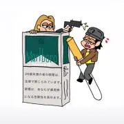 taの画像