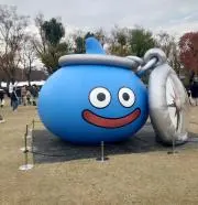 たつたろう