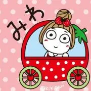 みわりんの画像