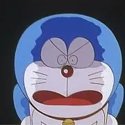 た
