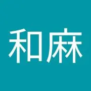 上江洲和麻の画像
