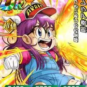 DBZ